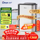 德業(yè)（Deye）除濕機/抽濕機 除濕量25升/天 45㎡家用輕音地下室除潮除濕器干衣機客廳臥室 手機智控DYD-T22A3