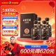 古井貢酒 年份原漿獻禮 濃香型白酒 40.6度 500ml*4瓶 整箱裝