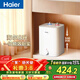 海爾（Haier）國家補貼8升小廚寶電熱水器EC8FA 一級能效京東自營(yíng)2200W速熱大水量家用廚房臺下小型儲水式熱水寶