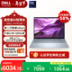戴爾筆記本電腦 國家補貼 DELL 14Plus 120Hz 14英寸高性能輕薄本AI辦公(2代酷睿Ultra 5 16G 1T 2.5K)