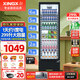 星星（XINGX）展示柜冷藏保鮮柜 風(fēng)冷除霜飲料柜單門(mén)立式冰柜直冷冰箱商用食品留樣超市便利店蔬菜水果啤酒水柜 直冷省電 1級能效299升LSC-310YPE