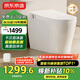 京東京造小白鯨Plus2.0輕智能馬桶虹吸式泡沫盾腳感翻蓋圈坐便器煥新補貼