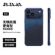 PITAKA【硬核防摔】適用蘋(píng)果iPhone17ProMax手機殼相機按鍵全包防摔磁吸凱夫拉高級感商務(wù)保護套  山