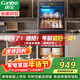 康寶（Canbo）大容量消毒柜立式家用烘干雙門(mén)商用食堂飯店星級紫外線(xiàn)碗筷消毒碗柜【政府補貼】ZTP380H-E2