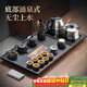尚言坊茶具整套帶茶盤(pán)帶煮茶燒水一體式全自動(dòng)茶臺高檔功夫泡茶套裝