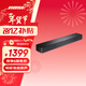 BOSE 電視音響 TV Speaker   家庭多功能電視音響 藍牙音箱揚聲器   電腦音響 黑色