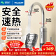 美菱（MeiLing）電熱水龍頭不銹鋼快速加熱廚房小廚寶家用即熱式電熱水器下進(jìn)水冷熱兩用贈漏保MF-D314