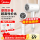 美的（Midea）吹風(fēng)機家用電吹風(fēng)負離子恒溫大功率電吹風(fēng)筒家用負離子吹風(fēng)機電風(fēng)吹便攜生日禮物 便攜折疊 超高性?xún)r(jià)比 FZ201丨白