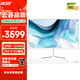 宏碁（acer）蜂鳥(niǎo) 一體臺式機電腦 23.8英寸（酷睿 12代 i5-12450H 16G 512G SSD）辦公家用 定制版