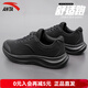 安踏（ANTA）男鞋運動(dòng)鞋子冬季男士新款跑步鞋皮面戶(hù)外防滑減震耐磨綜訓鞋男 黑 【防潑水】 42
