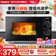 格蘭仕（Galanz）微波爐 家用光波爐平板旋鈕小型20升微烤一體機簡(jiǎn)易操作 微波爐烤箱一體 【微烤一體機】旋鈕易操控