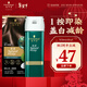 施華蔻（Schwarzkopf）怡然一按染泡泡染發(fā)乳3.0摩卡暖棕 染發(fā)劑輕松多次蓋白