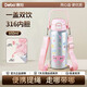 Debo德鉑雙飲保溫杯女學(xué)生兒童可愛(ài)高顏值316不銹鋼吸管水杯子 銀色款