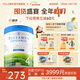 貝拉米（Bellamy's）白金版有機A2蛋白嬰兒配方奶粉800g 官方授權澳洲原裝進(jìn)口 【咨詢(xún)享優(yōu)惠】4段*6罐至27年5月