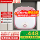 櫻花（SAKURA）小廚寶電熱水器 儲水式速熱廚房6.6升上出水一級能效小體積升級款 6.6L 1500W 速熱小廚寶88ECD602