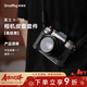 斯莫格 Smallrig 4709 適用富士X-T50微單相機皮套復古文藝攝影像旅游拍攝底座半包皮殼肩帶真皮保護套