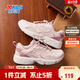 特步（XTEP）童鞋女童柔軟透氣網(wǎng)布休閑鞋束尾扣舒適運動(dòng)鞋 純凈粉/煙霧粉 35