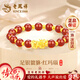 老鳳祥貔貅銀手鏈女士轉運珠紅瑪瑙手串圣誕節生日禮物送女友老婆紀念日 【紅瑪瑙】招財貔貅手串