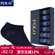 POLO襪子男簡(jiǎn)約純色短襪6雙裝 夏季新款凈色黑白灰色吸汗透氣百搭男襪 黑+藍+深灰各2雙【型號3161】 6雙 39-44碼鞋合適