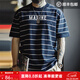 馬登工裝 美式復古撞色條紋短袖T恤字母印花半袖?；晟荔w恤男夏季 海軍藍 【尺碼偏大/建議拍小一碼】 XL