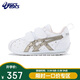 亞瑟士（asics）學(xué)步鞋童鞋男女兒童寶寶鞋休閑軟底舒適COTLA白金色28.5