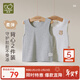 拉比兒童圓領(lǐng)背心2件裝四季彈力男女童寶寶居家打底背心 花灰100