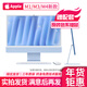 蘋(píng)果（Apple）iMac 99新二手蘋(píng)果一體機 臺式電腦 24寸M1M3M4 4.5K屏剪輯設計 京拍優(yōu)品|擇優(yōu)發(fā)貨 24英寸 M3【八核+十核圖形】8G+512多色 99成新