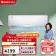格力（GREE）1.5匹 京恬 一級變頻冷暖 凈菌自潔 WIFI智控 純銅管空調掛機 KFR-35GW/(35551)FNhAa-B1(WIFI)