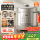 九陽(yáng)（Joyoung）電壓力鍋8L 超大容量8-10人家用智能預約帶不銹鋼蒸籠壓燉蒸煮樣樣精通Y-80H20椰子灰電飯煲高壓鍋