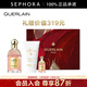 嬌蘭（Guerlain）花草水語(yǔ)淡香精 生日禮物送女友 玫瑰玫瑰節日禮盒