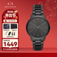 阿瑪尼（ARMANI EXCHANGE）手表男士黑武士鋼帶石英歐美腕表生日新年禮物送男生AX2701