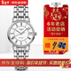 浪琴（LONGINES）手表女 瑰麗系列新款自動(dòng)機械休閑時(shí)尚瑞士鋼帶30mm女士腕表 L4.322.4.11.6白盤(pán)羅馬鋼帶30mm