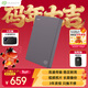 希捷（SEAGATE）移動(dòng)硬盤(pán)2TB USB3.0 簡(jiǎn)系列2.5英寸 灰色 機械硬盤(pán) 便攜大容量 筆記本電腦外接 外置辦公 家庭存儲