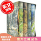 預售 指環(huán)王霍比特人魔戒4冊 英文原版 The Hobbit and the Lord of the Rings 中土世界 托爾金奇幻小說(shuō) 精裝
