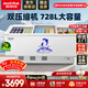 澳柯瑪（AUCMA） 商用大容量冷柜 臥式冷凍展示柜雪糕柜 全籃筐便利店冷凍柜平島柜 2米【728升純冷凍】SD-728