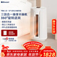 布魯雅爾（Blueair）空氣凈化器除甲醛多功能凈化器 T10i三合一空氣凈化冷暖風(fēng)扇除甲醛可調節冷暖風(fēng)扇凈化取暖器