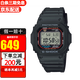 卡西歐(CASIO)G-SHOCK小方塊頭文字D運動(dòng)男表 小紅圈GW-M5610U-1【太陽(yáng)能+電波】