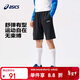 亞瑟士（asics）童裝夏季男女兒童吸濕速干舒適運動(dòng)短褲332241103100 001黑色 140