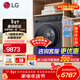 LG覓境系列12公斤全自動(dòng)滾筒洗烘一體機超薄嵌入洗衣機家用大容量360°速凈噴淋AI智慧洗重磅新品 X400系列丨 洗烘一體 12kg 丨FD12DK2E