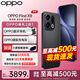 OPPO【國家補貼】OPPO Find X9 旗艦手機 夠清晰夠還原夠哈蘇 孫穎莎同款 oppofindX9手機 霧黑 12+256 官方標配