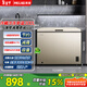 美菱（MeiLing）冰柜300/301升臥式頂開(kāi)門(mén)家用商用節能減霜冷藏大冷凍一級能效斷電保溫保鮮速凍大容量冷柜 BC/BD-300DTX 炫金 300L