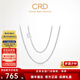 CRD克徠帝【現貨閃發(fā)】鉑金項鏈肖邦鏈女款Pt950鎖骨鏈送女友M扣 4.55g-16英寸