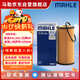 馬勒機油濾芯機濾OX1107D奧迪Q5L/A4L/A6L邁騰B8/途觀(guān)L途安L/新帕薩特