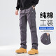 大嘴猴（paul frank）運動(dòng)褲男士秋冬季潮流時(shí)尚工裝直筒運動(dòng)褲男 灰色    L   