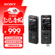 索尼（SONY） ICD-UX570F 錄音筆 智能降噪商務(wù)學(xué)習專(zhuān)業(yè)線(xiàn)性錄音棒便攜FM調頻廣播贈轉寫(xiě) 黑色 4G 降噪升級款