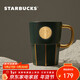 星巴克（Starbucks）墨綠色女神銘牌馬克杯390ml辦公水杯男咖啡杯陶瓷杯子年貨節禮物