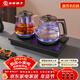 友家鋪子（Biooner）全自動(dòng)上水電熱水壺 茶臺燒水壺一體機家用辦公嵌入式茶桌茶幾茶具電茶爐套裝 RY-10蒸茶款1L