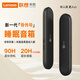 聯(lián)想（Lenovo）來(lái)酷SleepBar骨傳導藍牙音箱枕下睡眠音響20小時(shí)長(cháng)續航助眠神器臥室枕頭音箱生日禮物送長(cháng)輩爸媽