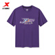特步短袖男女2026年新款夏季情侶半袖運動(dòng)衣服休閑圓領(lǐng)吸汗棉t恤衫 魔力紫 XL