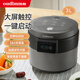 歐點(diǎn)智能電飯煲家用電飯鍋不粘涂層內膽微壓力電燉鍋一鍵操作電蒸鍋煮粥蒸煮飯鍋3-4-5-6人 送老人 太空灰 3L 【飯煲|500W】